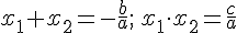 x_1+x_2=-\frac{b}{a};\, x_1 \cdot x_2=\frac{c}{a}